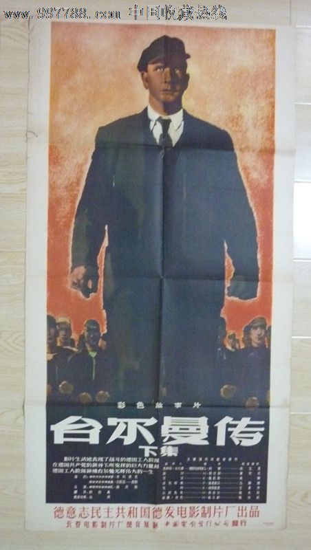 罗维拉-威尔吉利大学硕士证书